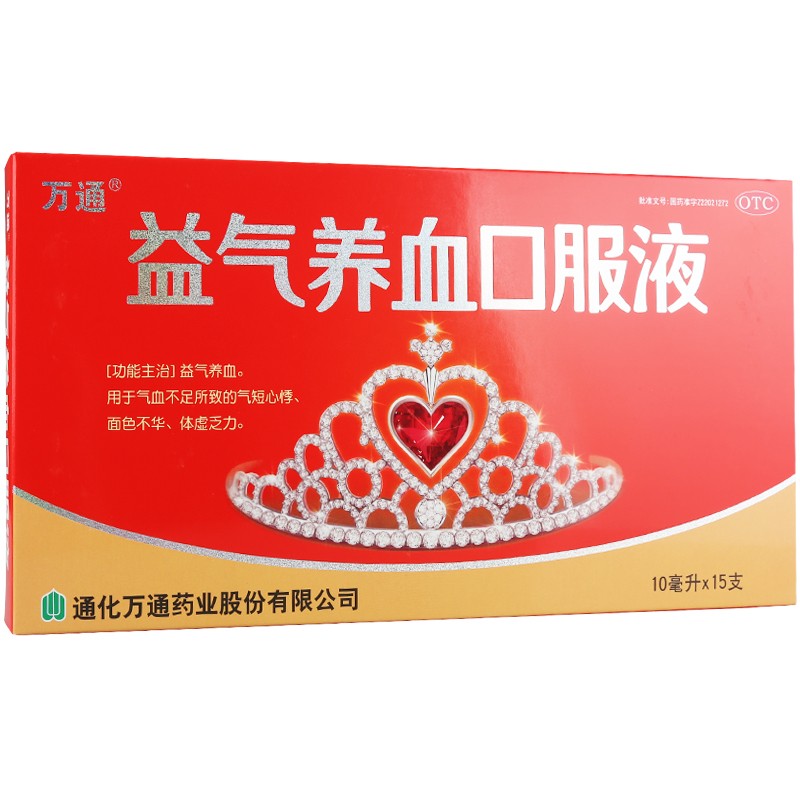 通化万通药业股份有限公司生产企业国药准字z22021272批准文号《中国