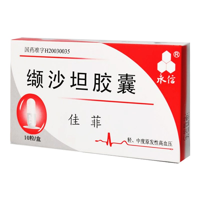 佳菲缬沙坦胶囊80mg10粒
