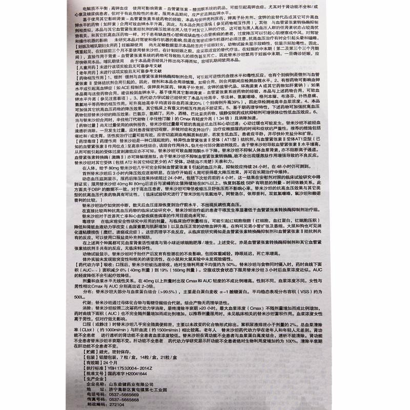 1621840173154183.jpg