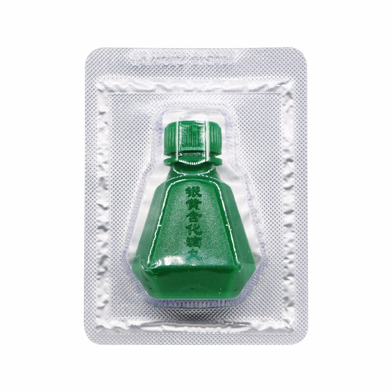 仁和 银黄含化滴丸 45mg*128丸