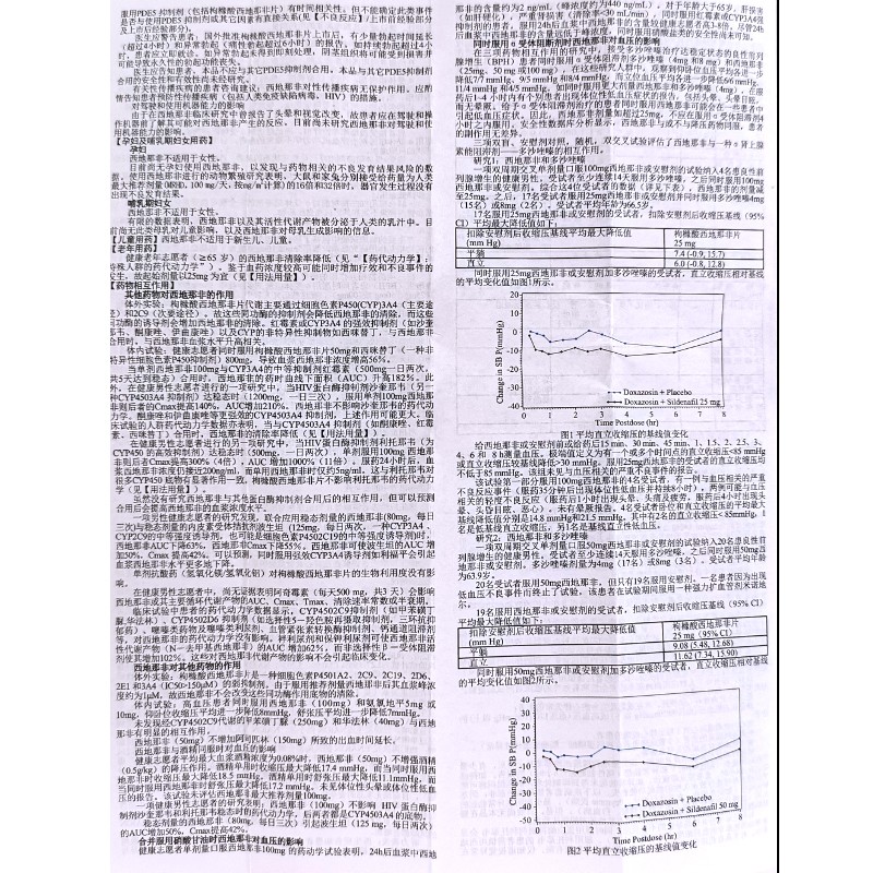 1622083481254407.jpg
