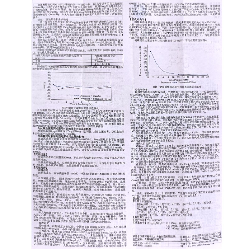 1622083485420213.jpg