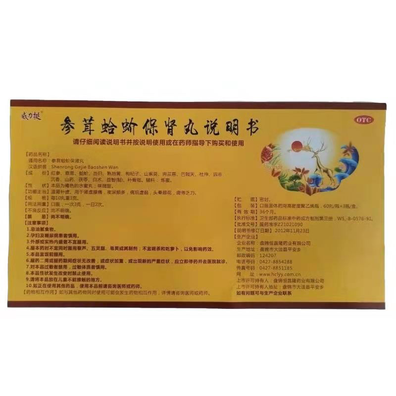 1622097295163714.png