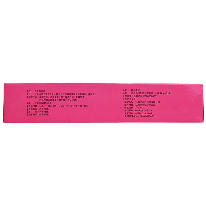 1622446320443691.jpg