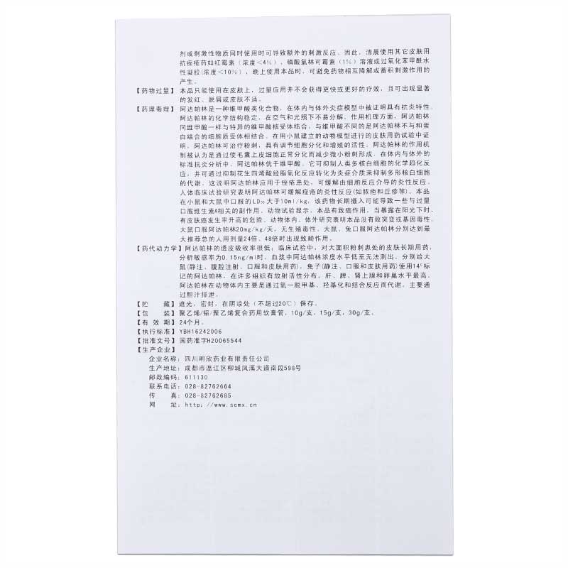 1622789922434628.jpg