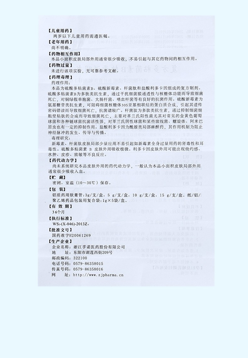 1622793528169390.jpg