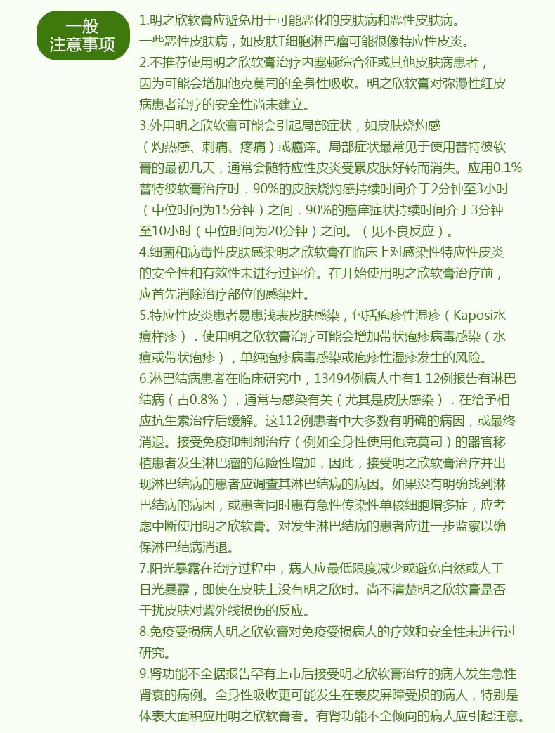 1623114245596519.jpg