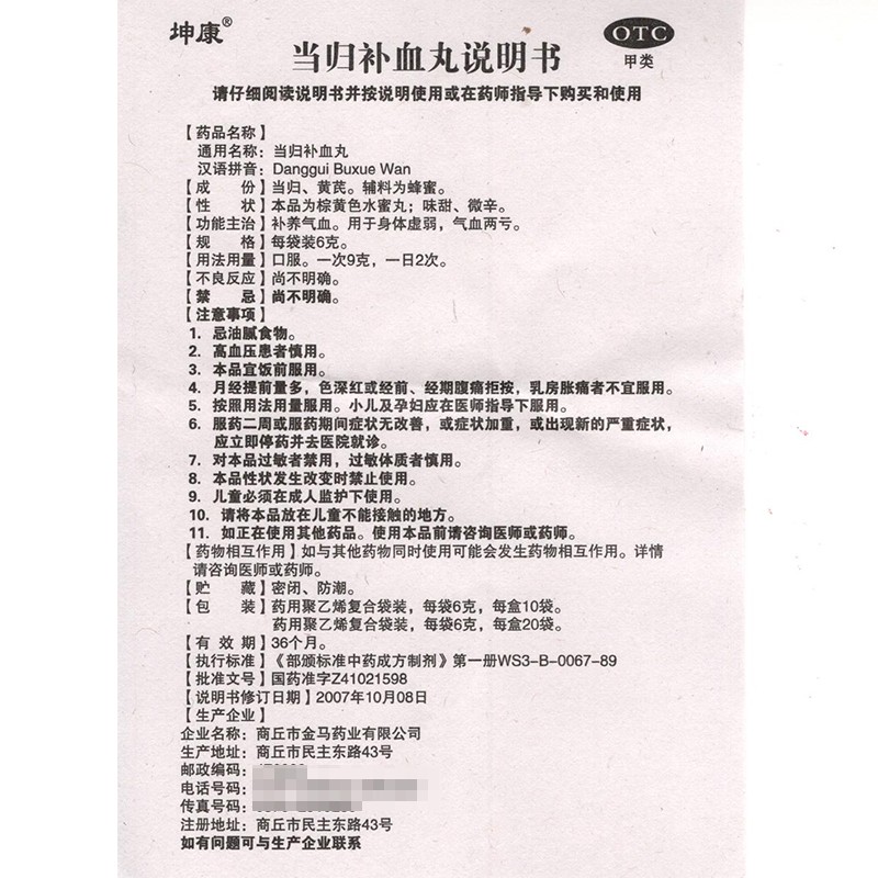 1623805034800100.jpg
