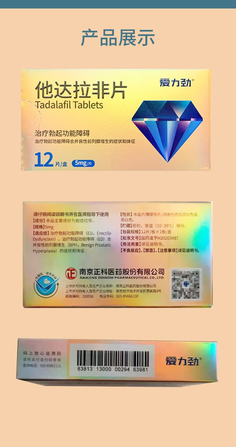 1626329804471132.jpg