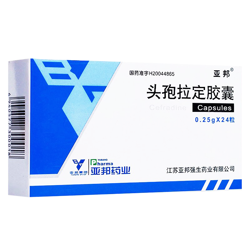 亞邦強生頭孢拉定膠囊025g24粒