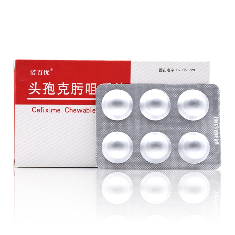 诺百优头孢克肟咀嚼片50mg12片