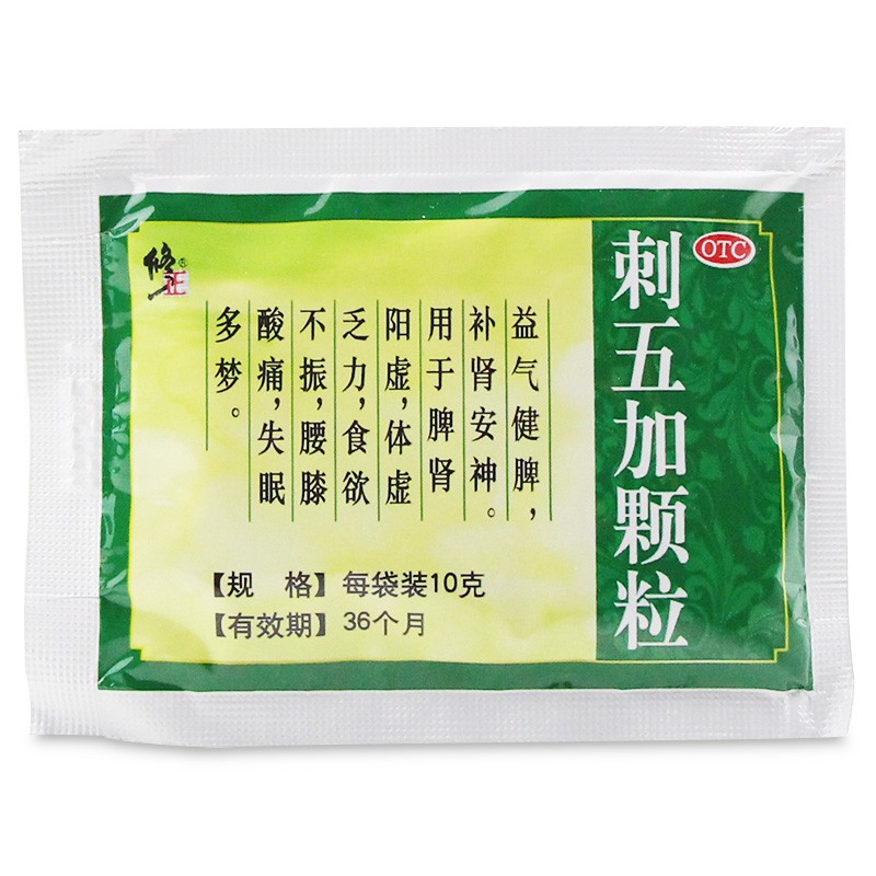 修正刺五加颗粒10g10袋