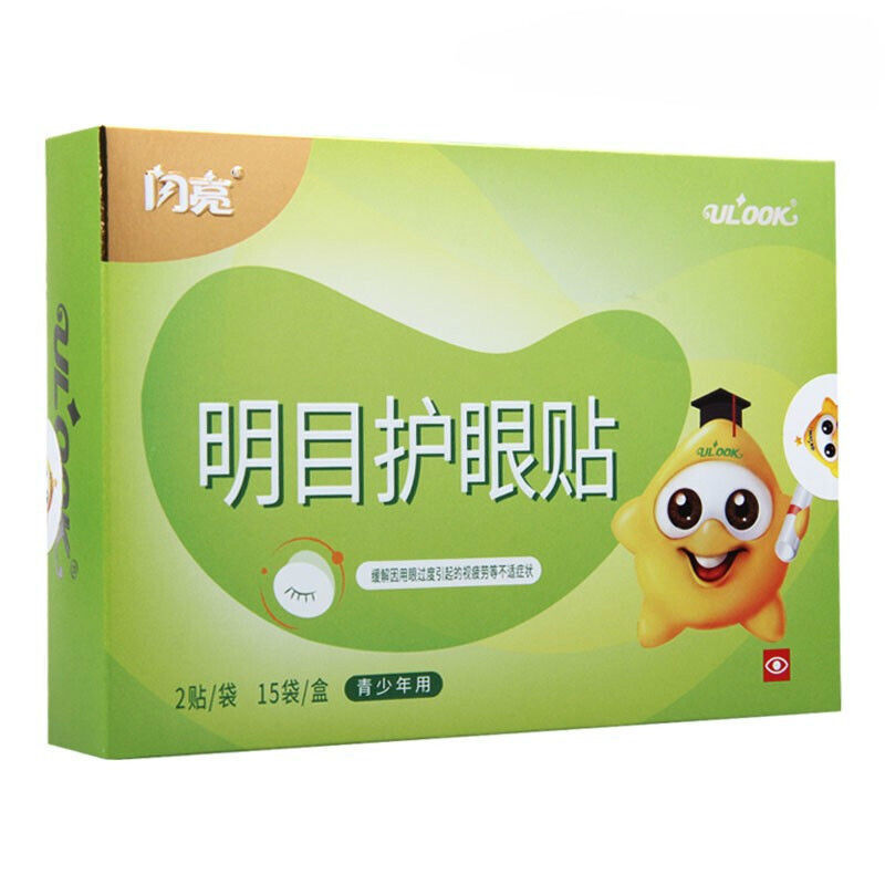 青海奇力康医疗器械有限公司(委托:江苏奇力康皮肤药业有限公司)生产