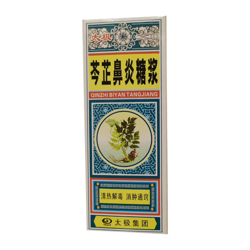 太极芩芷鼻炎糖浆100ml