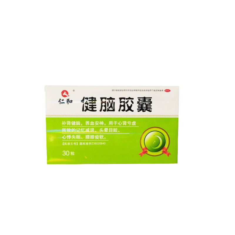 仁和健脑胶囊03g15粒2板