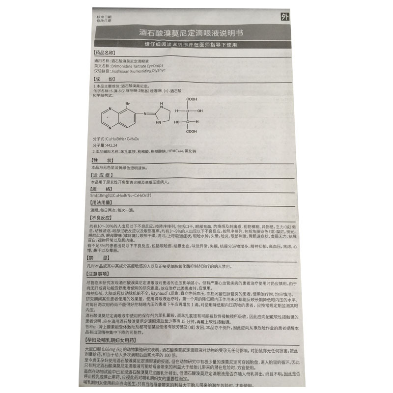 西域男孩线上演唱会