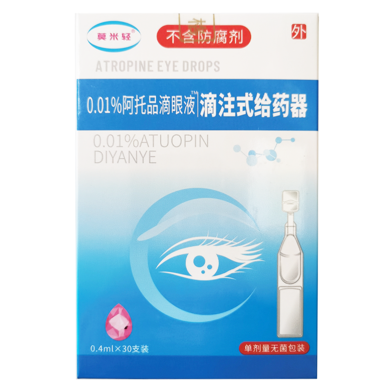 莫米轻 0.01%阿托品滴眼液   滴注